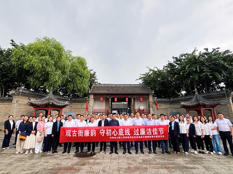 微信图片_20260921083519.jpg